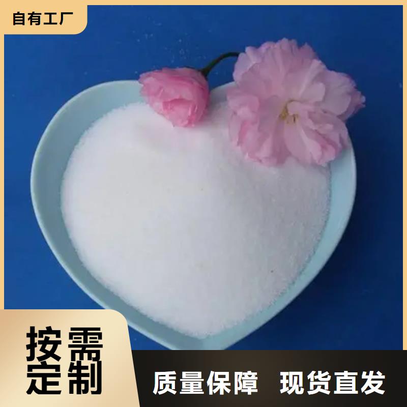 pam絮凝剂吸附