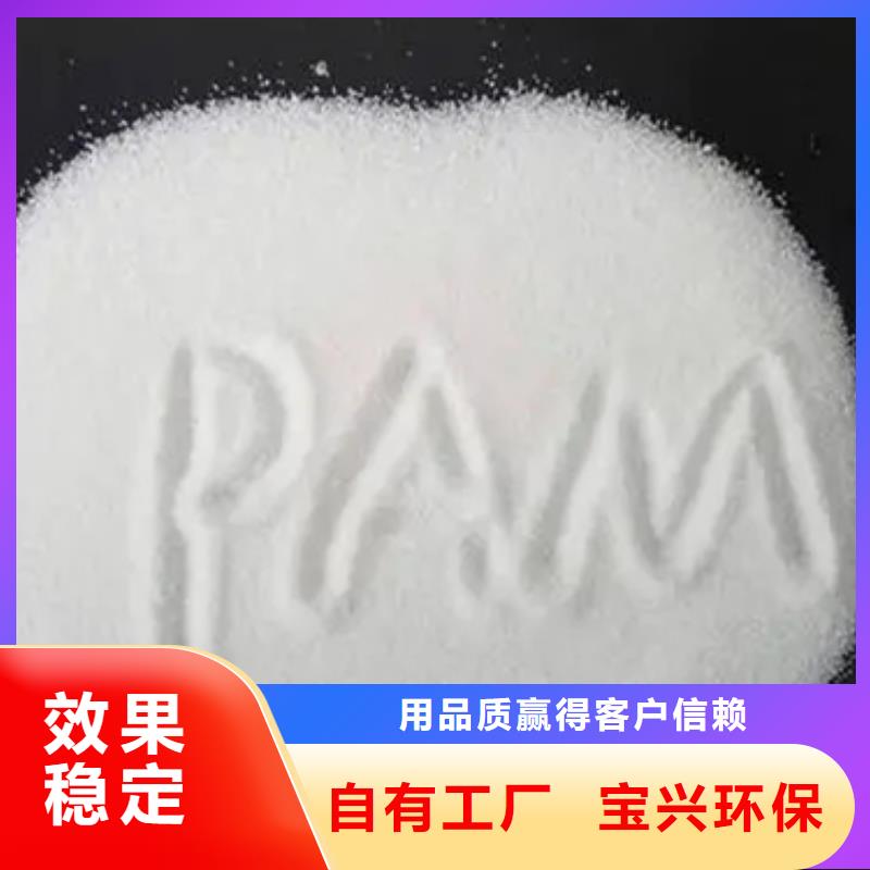 酰胺卓越品质