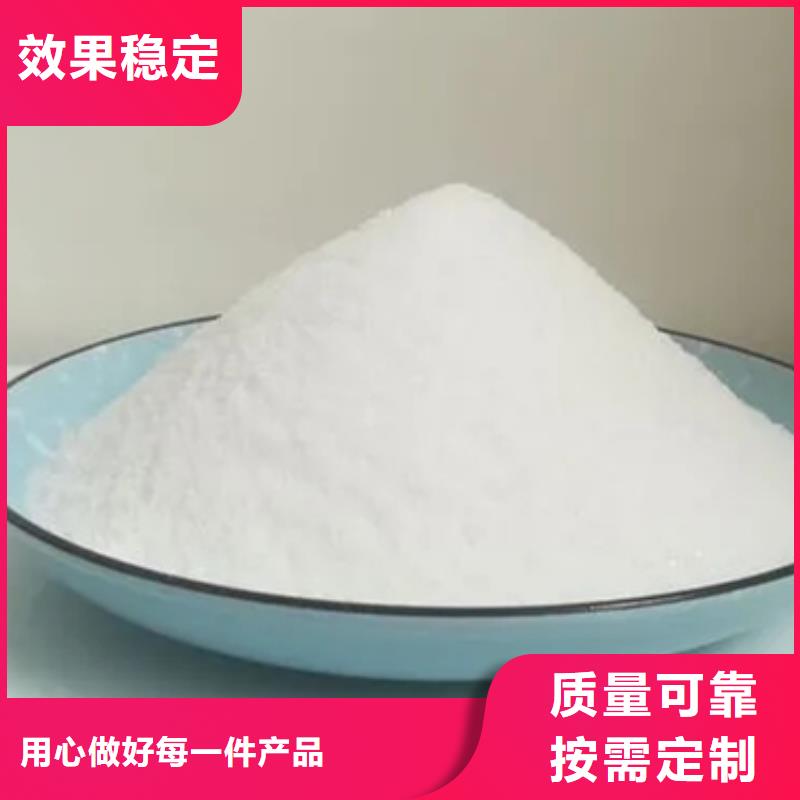 非离子聚丙烯酰胺降本增效