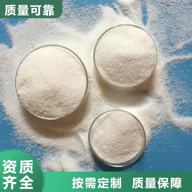 食品级聚丙烯酰胺行业领先