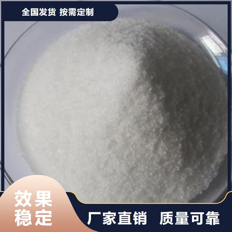 聚丙烯酰胺性能稳定