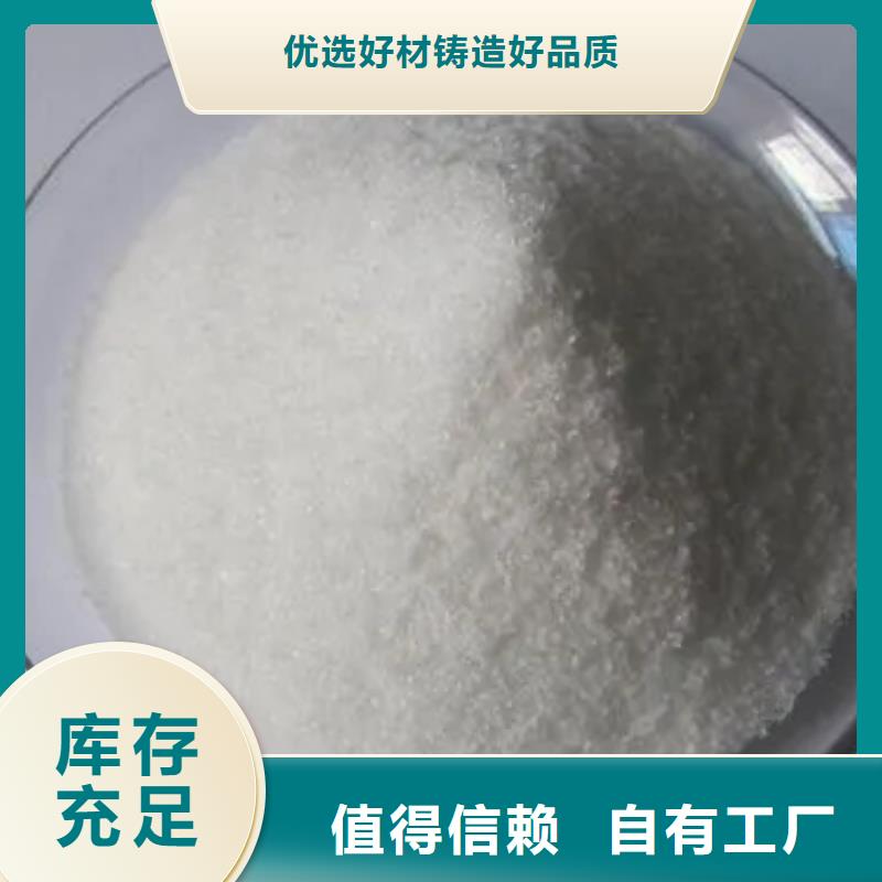非离子聚丙烯酰胺降本增效