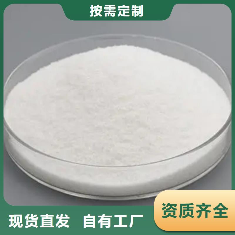 非离子聚丙烯酰胺降本增效
