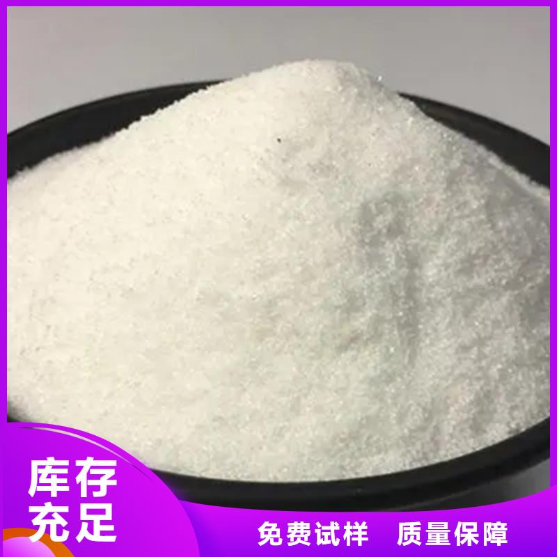 非离子聚丙烯酰胺降本增效