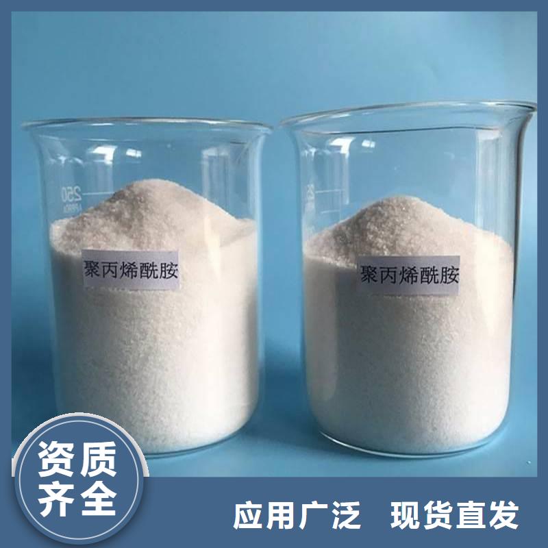 聚丙烯酰胺环保