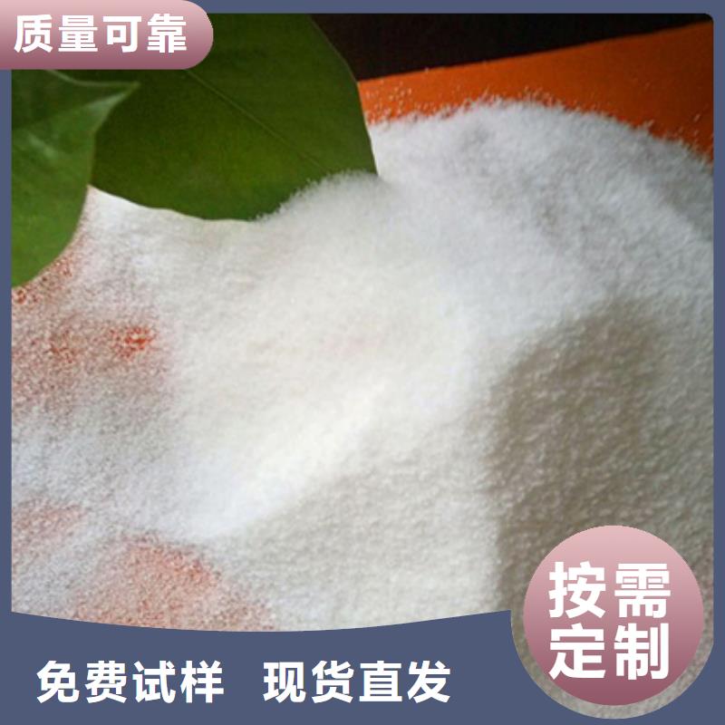 PAM阴离子净化先锋