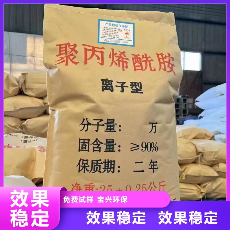 非离子聚丙烯酰胺降本增效