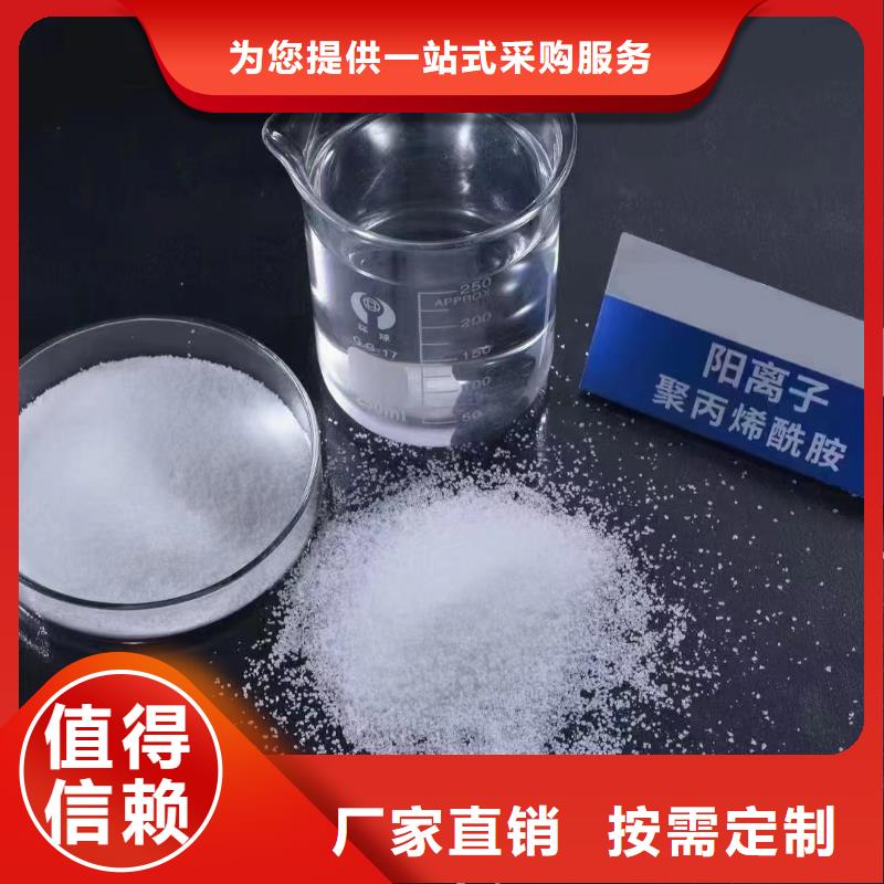 pam絮凝剂性能稳定