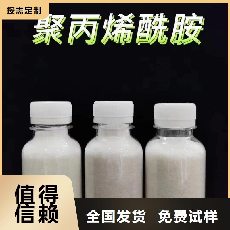 pam絮凝剂吸附