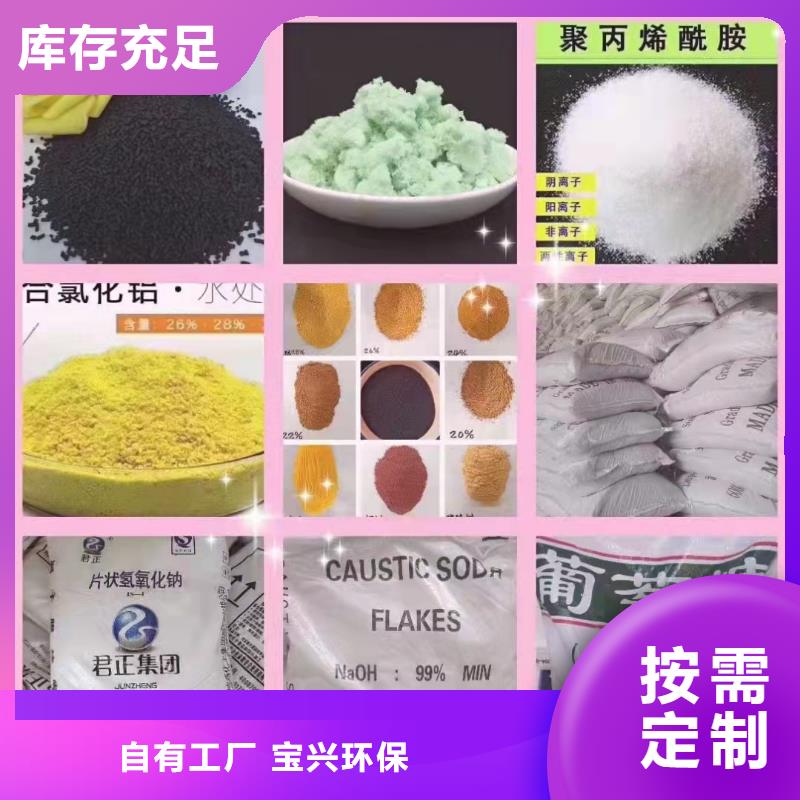 聚丙烯酰胺性能稳定