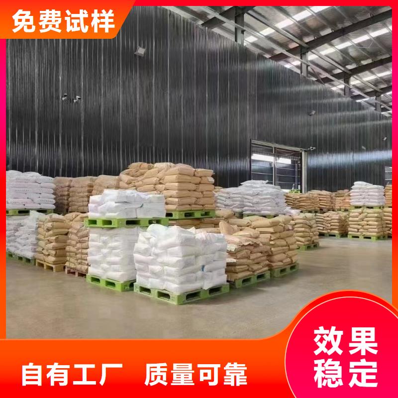 聚丙烯酰胺性能稳定