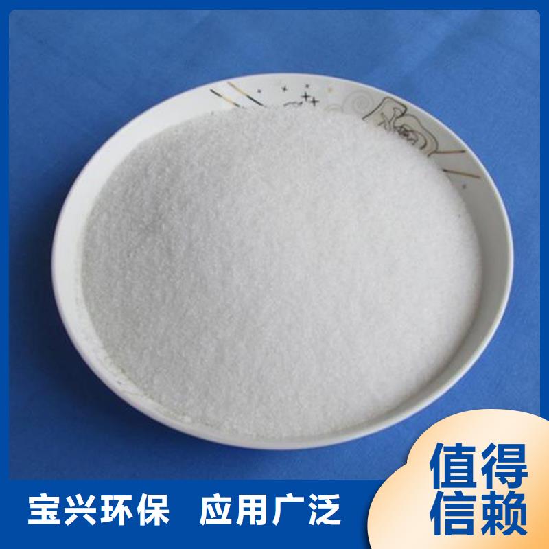 PAM快速溶解