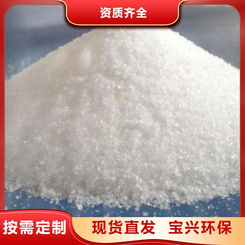 非离子聚丙烯酰胺降本增效