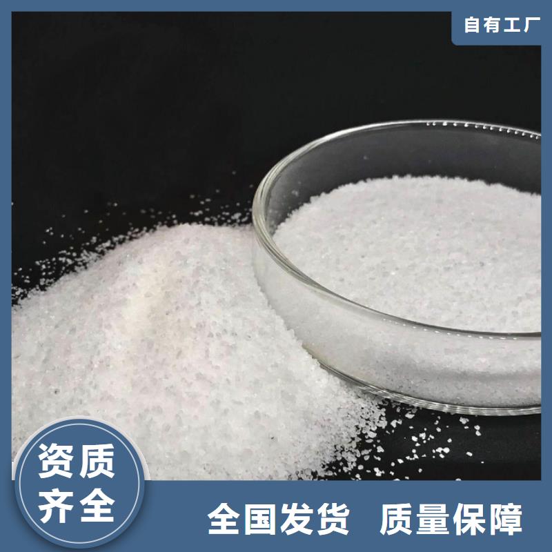 聚丙烯酰胺环保