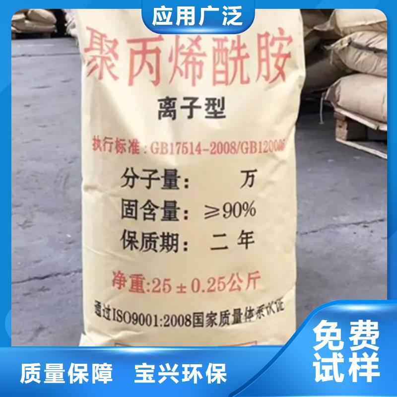 聚丙烯酰胺性能稳定
