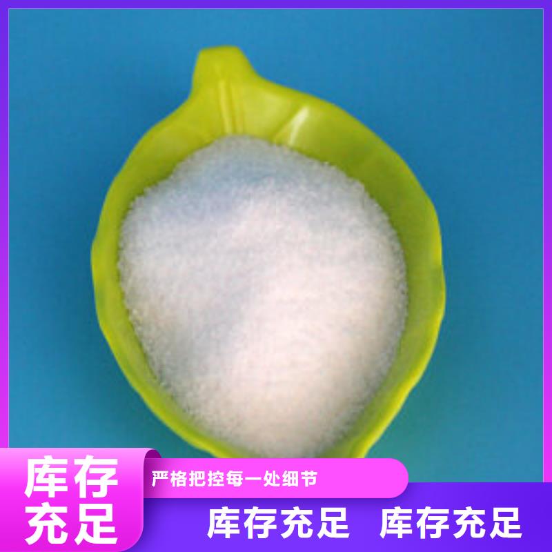 PAM非离子降本增效