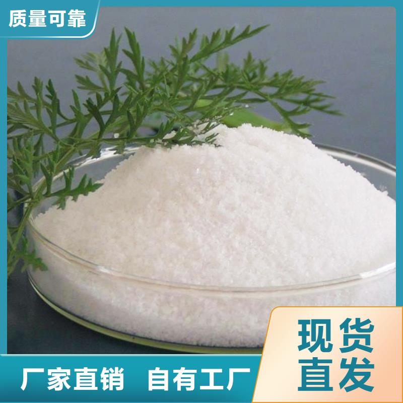 pam絮凝剂吸附