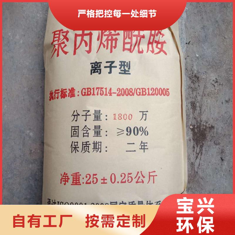 聚丙烯酰胺性能稳定