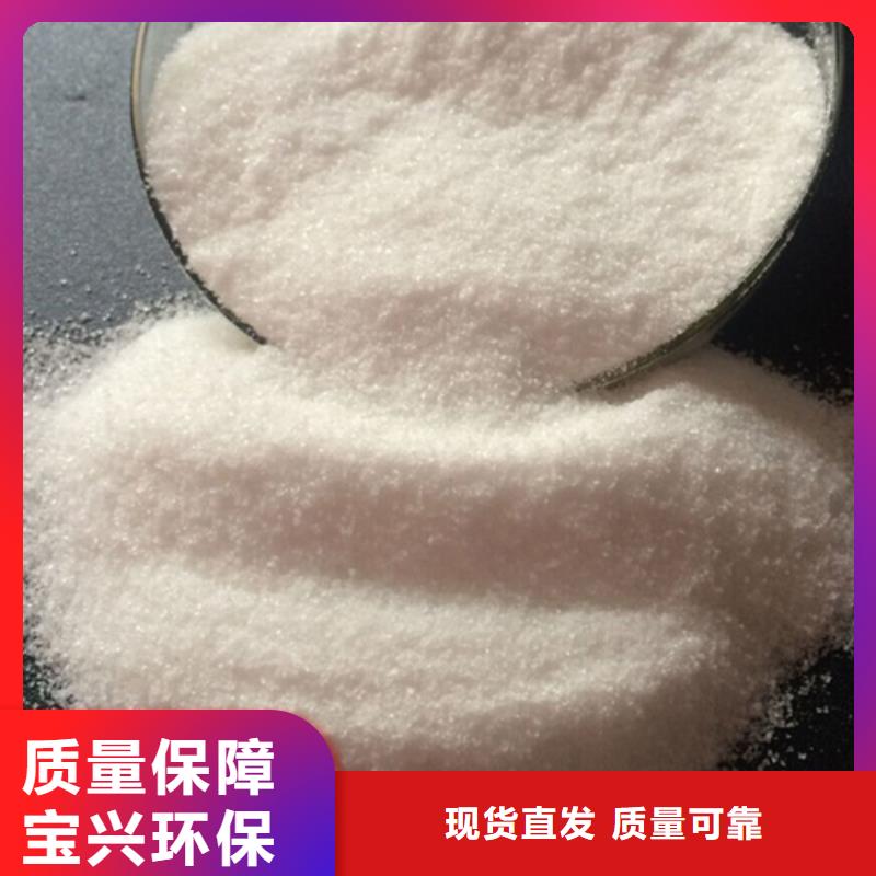 聚丙烯酰胺性能稳定