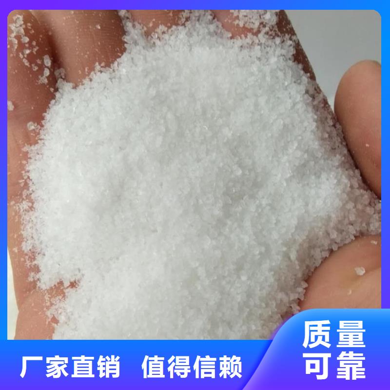 PAM聚丙烯酰胺卓越品质