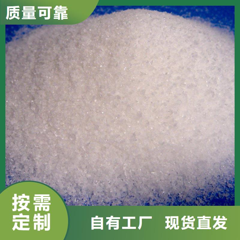 PAM聚丙烯酰胺卓越品质