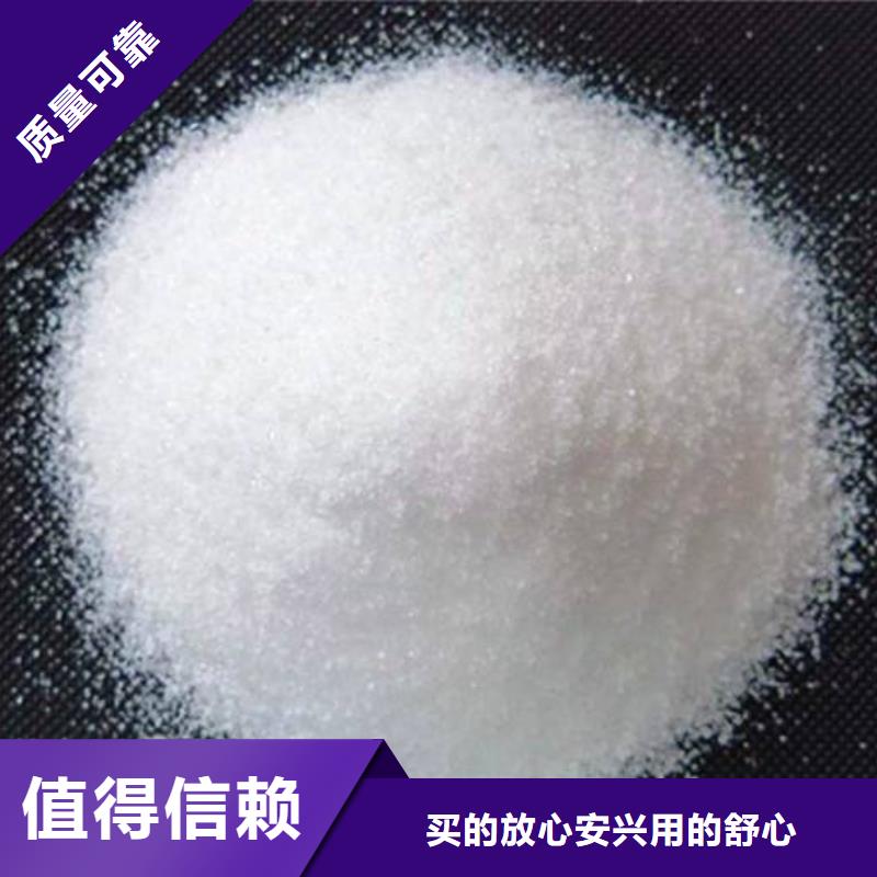 PAM水质净化