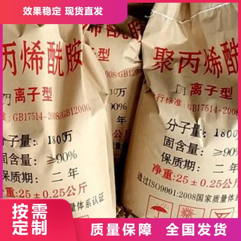 PAM快速溶解