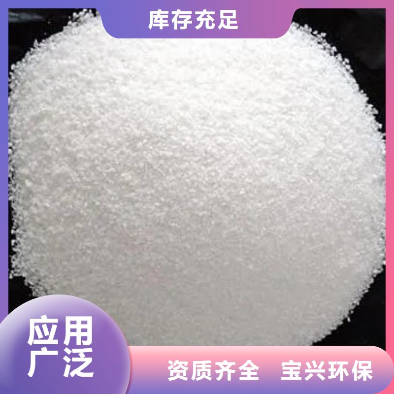 聚丙烯酰胺经济实用
