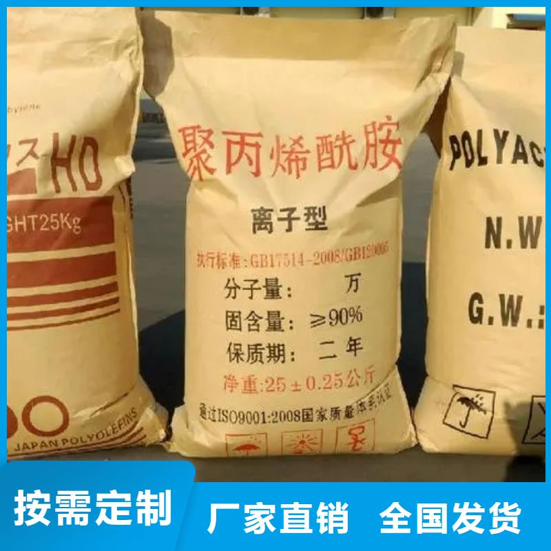 聚丙烯酰胺性能稳定