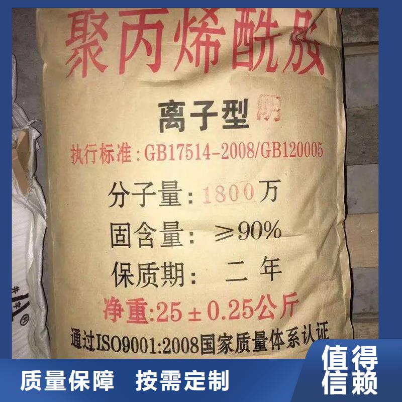 食品级聚丙烯酰胺行业领先