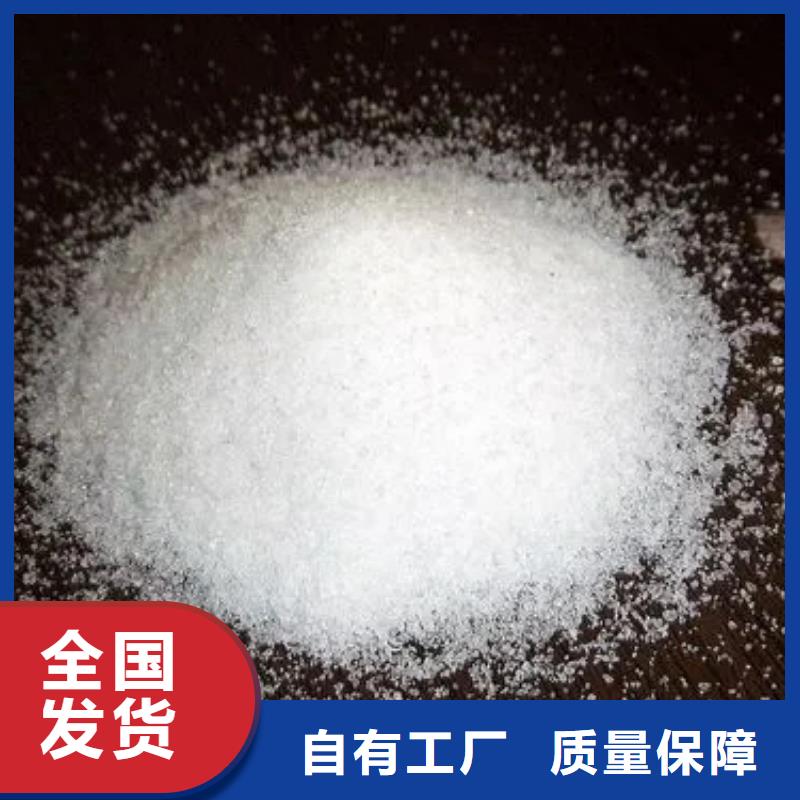 阳离子聚丙烯酰胺精准沉淀