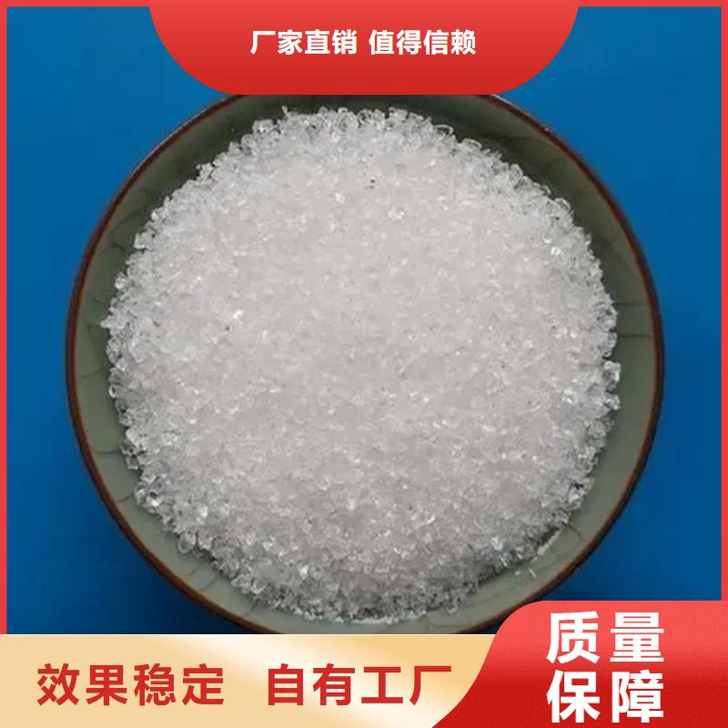 PAM阴离子净化先锋