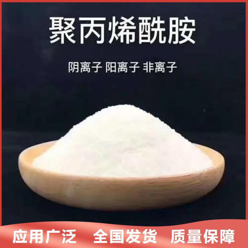 PAM非离子降本增效