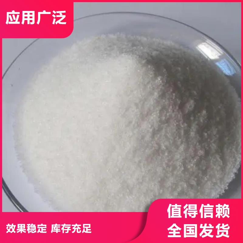 pam絮凝剂性能稳定