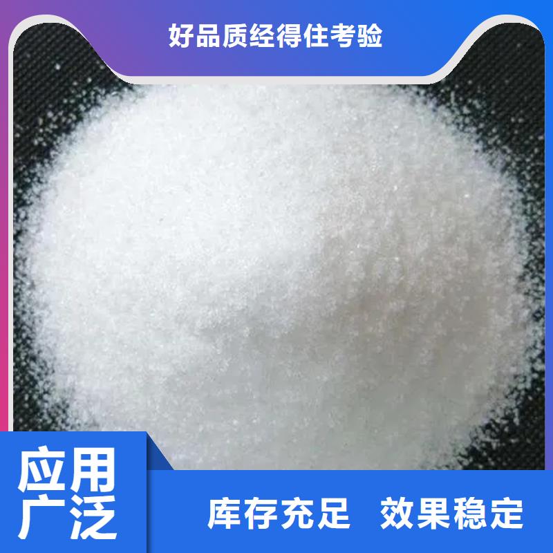 pam絮凝剂吸附