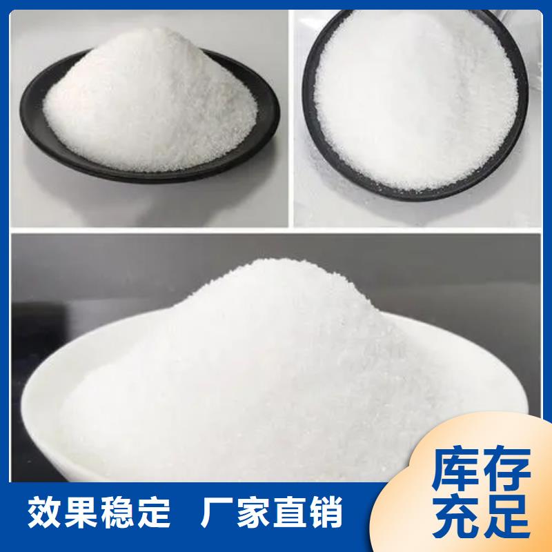 PAM聚丙烯酰胺卓越品质