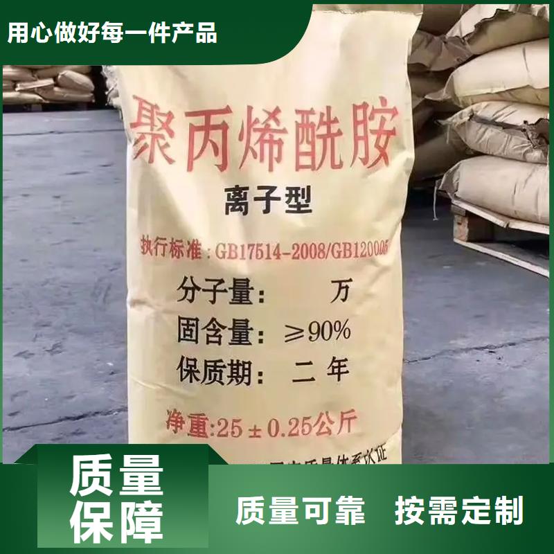 非离子聚丙烯酰胺降本增效