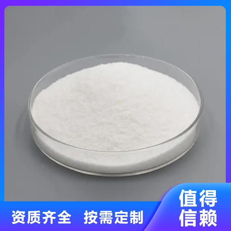 聚丙烯酰胺性能稳定