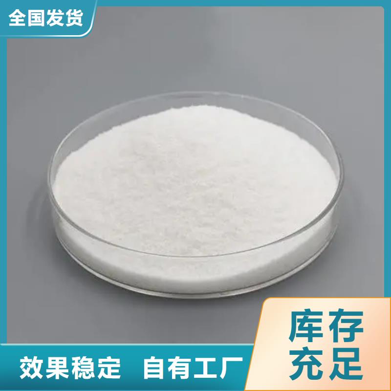 PAM聚丙烯酰胺绿色节能