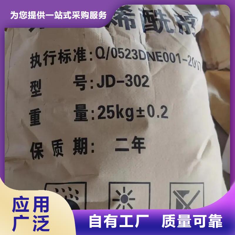 聚丙烯酰胺性能稳定