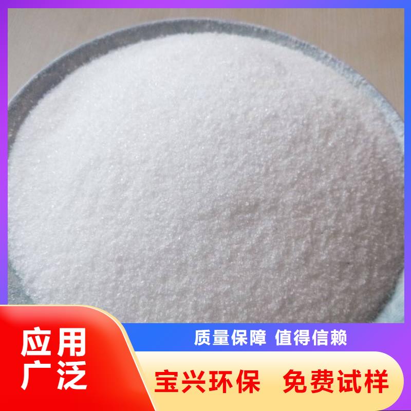 PAM阳离子水质净化