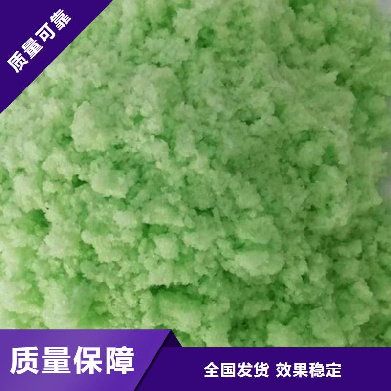 烘干硫酸亚铁贴心售后