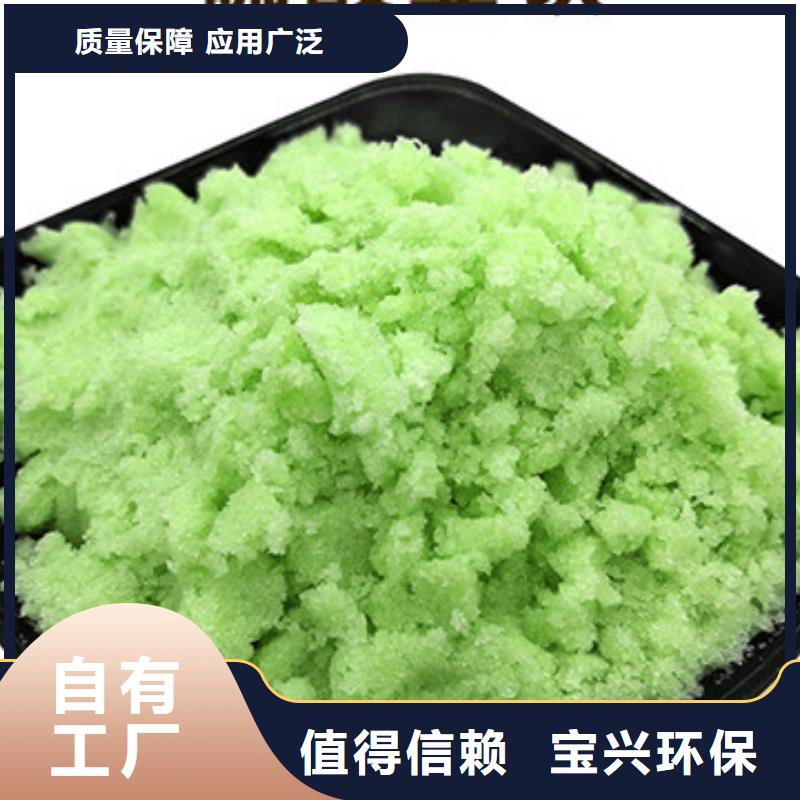 七水硫酸亚铁快速配送