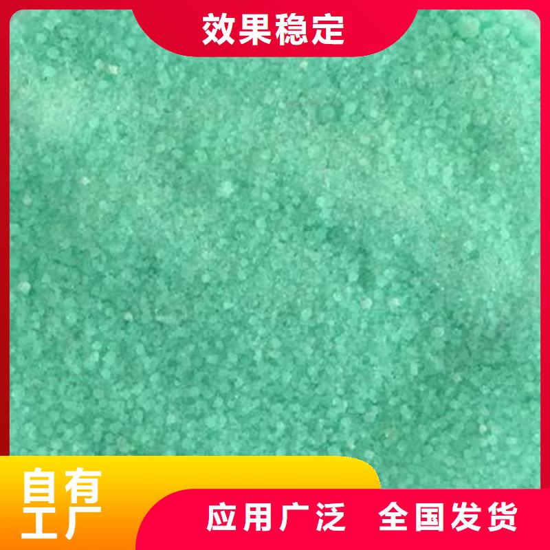 一水硫酸亚铁信誉保障