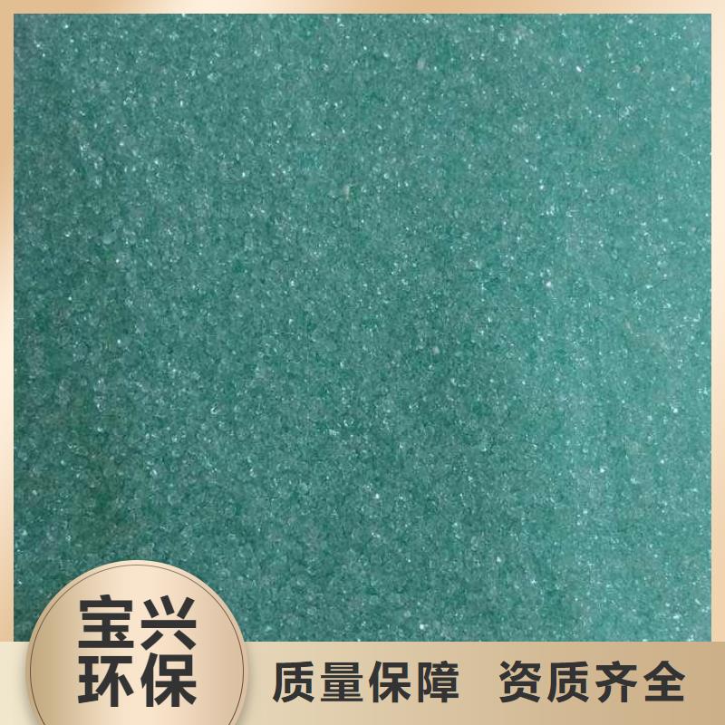 一水硫酸亚铁信誉保障