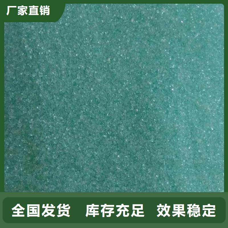 水处理硫酸亚铁量大价优