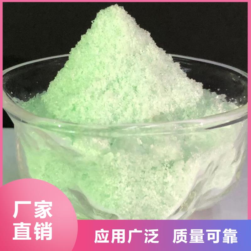 七水硫酸亚铁快速配送