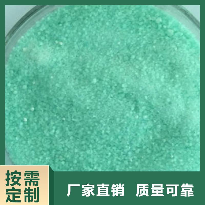 硫酸亚铁生产厂家