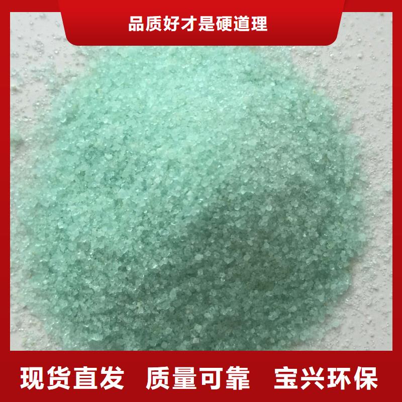 一水硫酸亚铁信誉保障