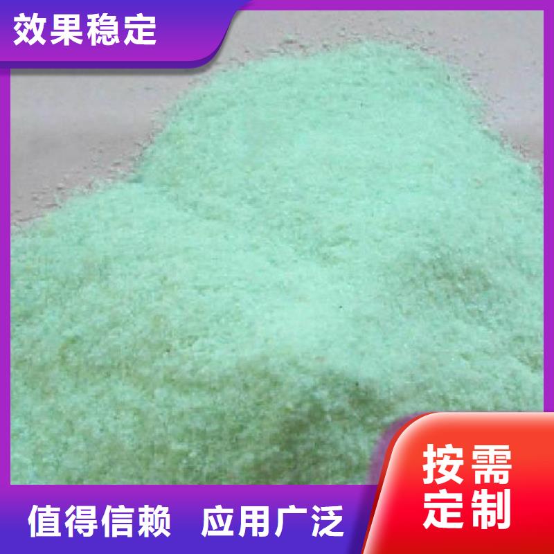 七水硫酸亚铁按需